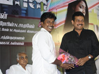 Andava perumal Audio Launch In Kamala